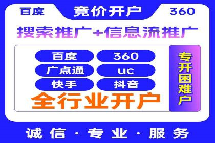 案例研究：SEM推广助力企业业绩增长